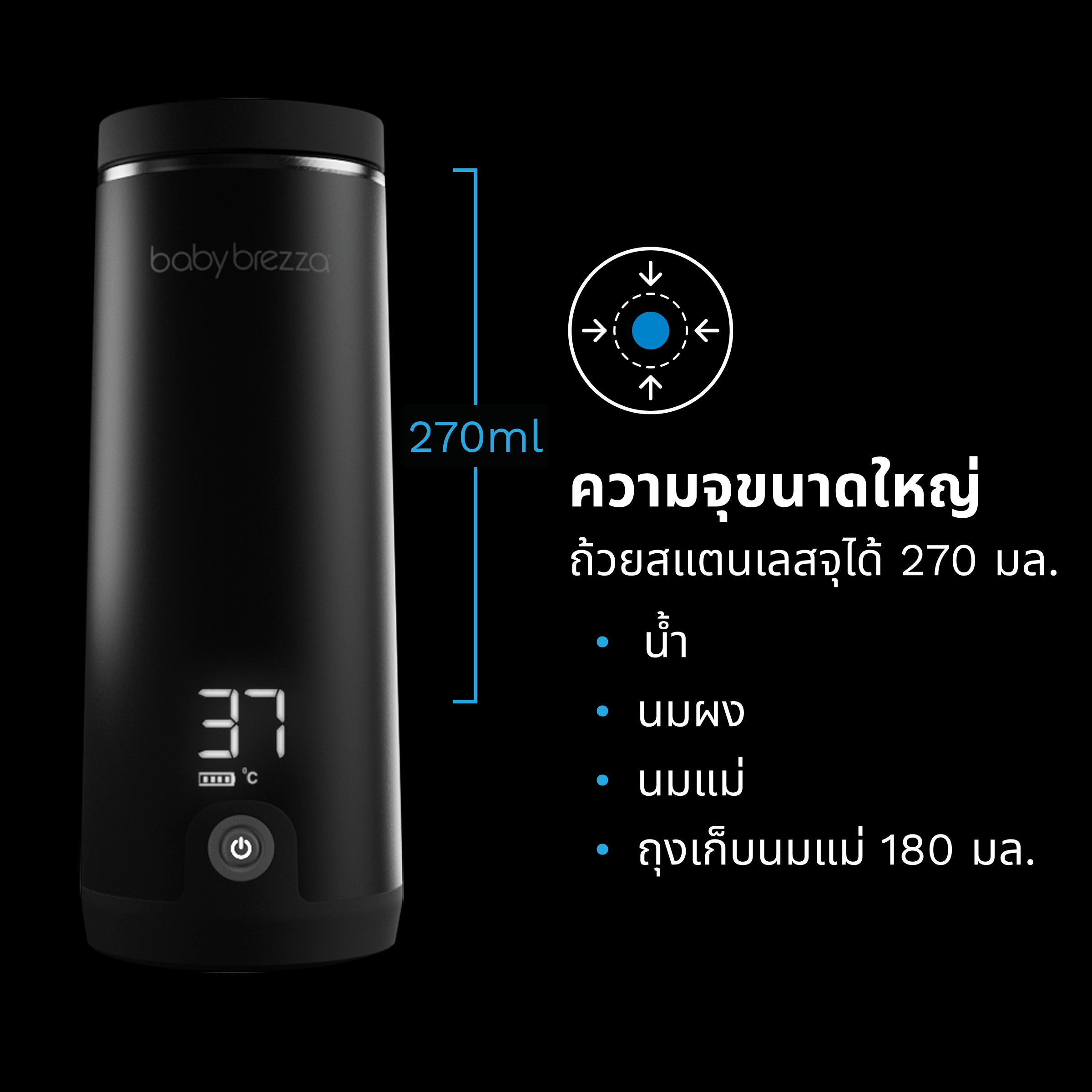 BRZ0179_PW Black_CAR_Thai_04 BRZ0179_PW Black_CAR_Thai_04