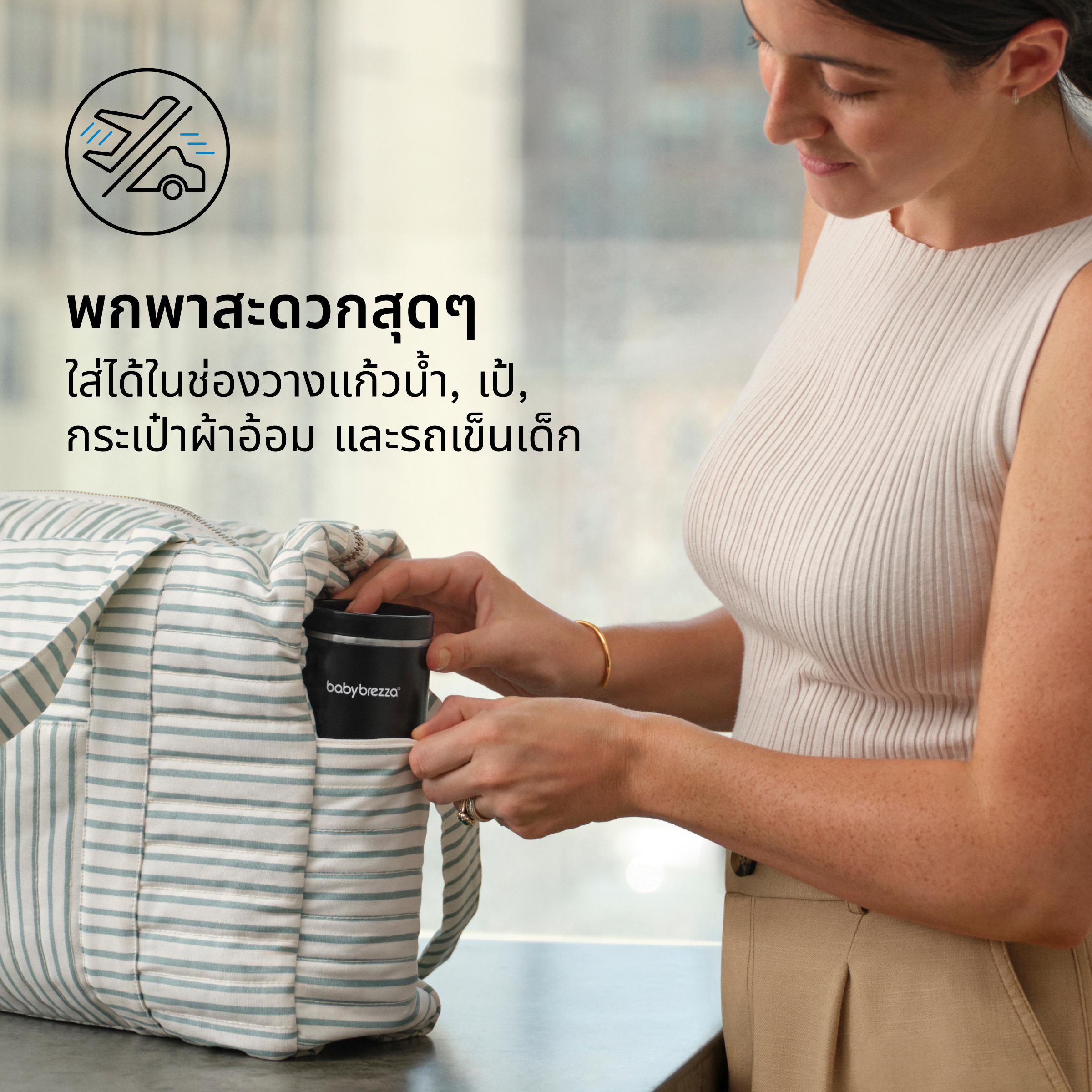 BRZ0179_PW Black_CAR_Thai_06 BRZ0179_PW Black_CAR_Thai_06