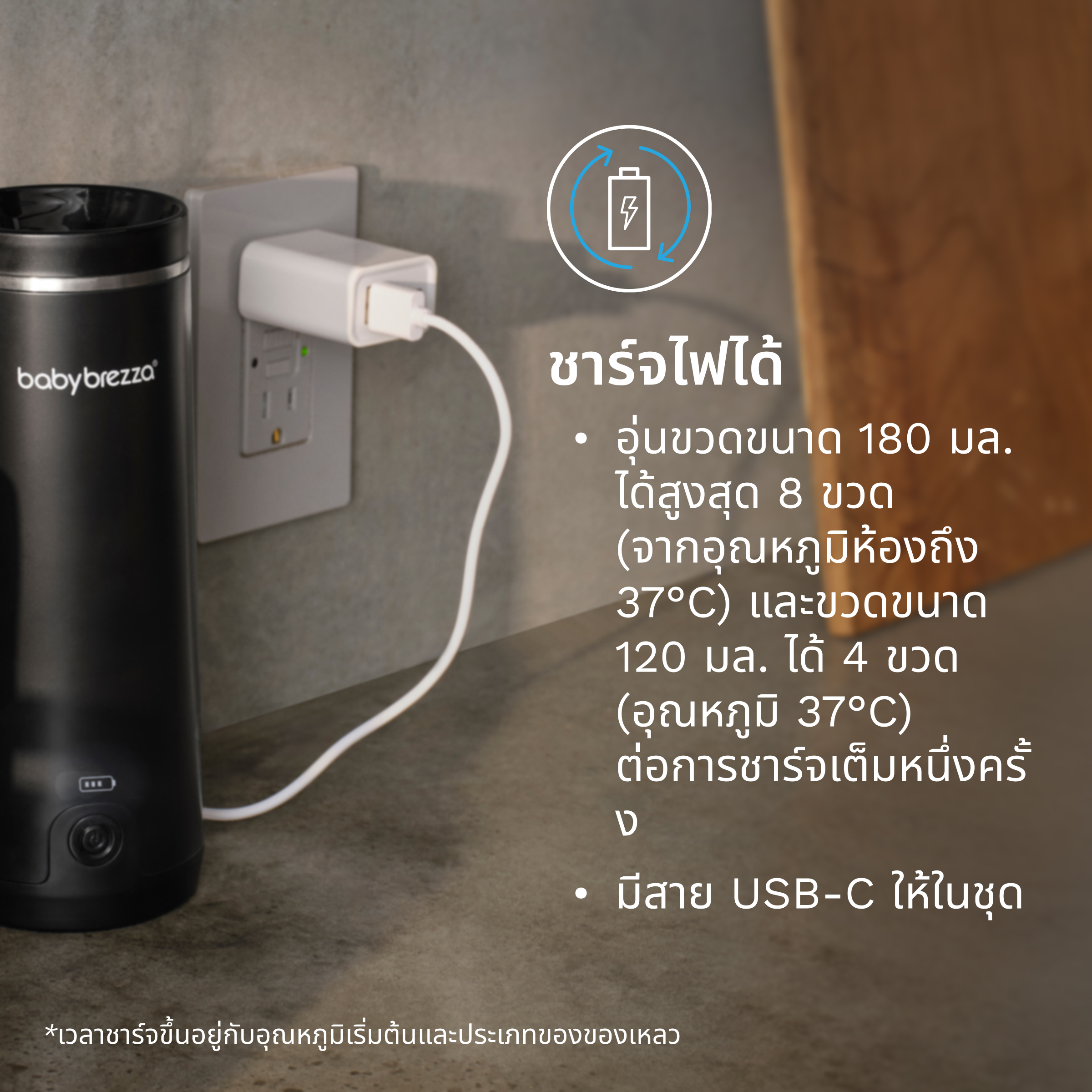 BRZ0179_PW Black_CAR_Thai_07 BRZ0179_PW Black_CAR_Thai_07