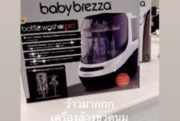 คุณจุ๋ย